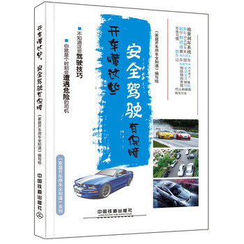 書摘