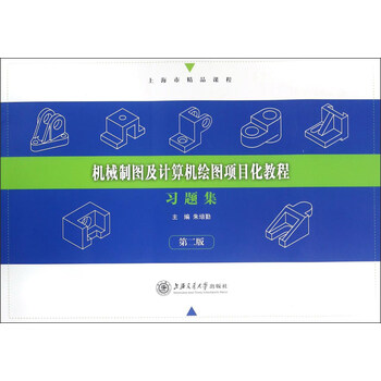 計(jì)算機(jī)教程