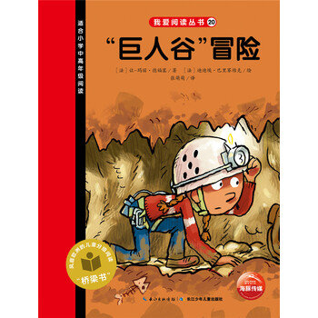 書摘