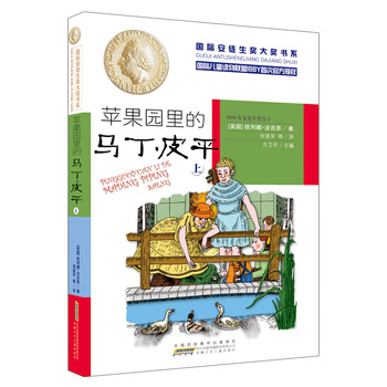 蘋(píng)果