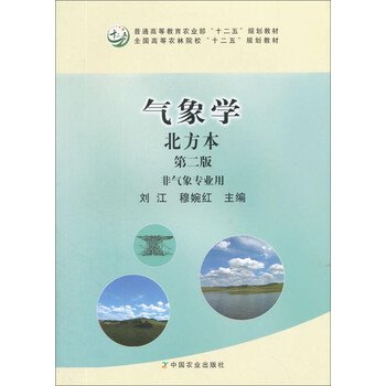 本