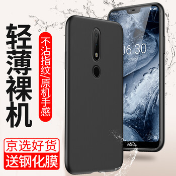 保護(hù),保護(hù),怎么樣,手機(jī),手機(jī),諾基亞,諾基亞