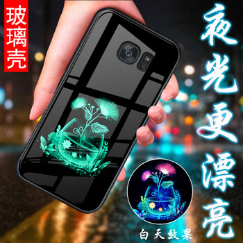 邁琪數(shù)碼（Maqi Star） 三星s7 手機殼/保護(hù)套