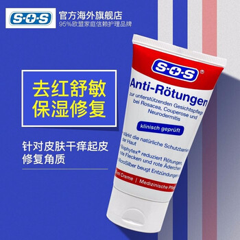 怎么樣,紅血絲,血絲,肌膚,肌膚