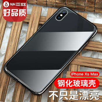 畢亞茲（BIAZE） AppleiPhone XSmax 手機殼/保護套