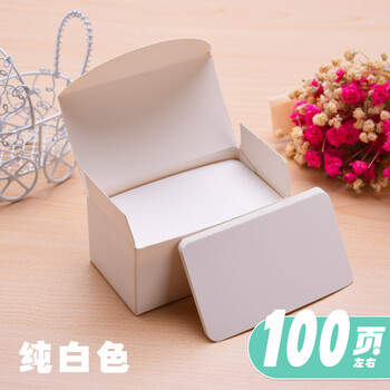 便簽盒裝