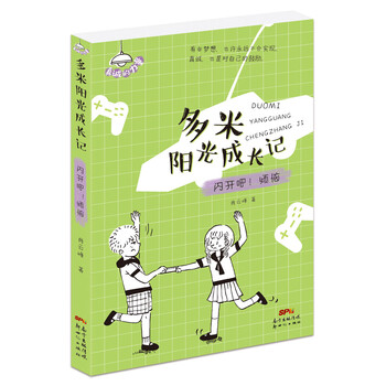 書摘