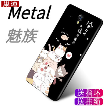 魅matel