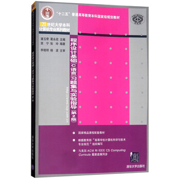 書摘