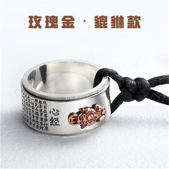 玫瑰金配鏈