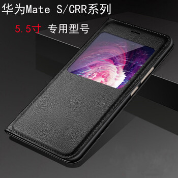 麥好殼（MAiHAOK） 華為mates 手機(jī)殼/保護(hù)套
