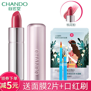 怎么樣,自然堂,自然堂,鮮活,鮮活