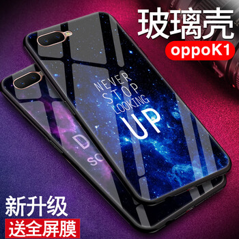 機(jī)伶貓 oppoK1 手機(jī)殼/保護(hù)套