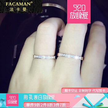 怎么樣,玫瑰,白金,白金,玫瑰