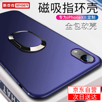 蘋(píng)果6指環(huán)扣支架