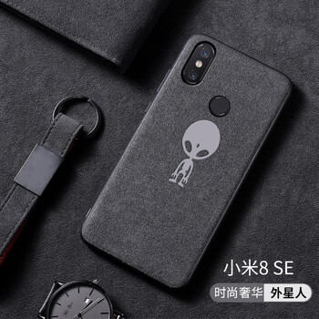摩氏（MLLSE） 小米8se 手機(jī)殼/保護(hù)套