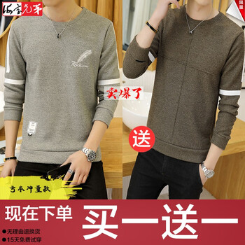 海寶兄弟 長袖 男士T恤 羽毛灰+十字咖 XL，L，XXXL，XXL，M