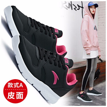 安踏（ANTA）跑步鞋-2黑/洋紅/安踏白（革面款） 35.5