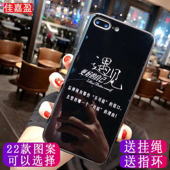 佳嘉盈 vivoy79 手機(jī)殼/保護(hù)套