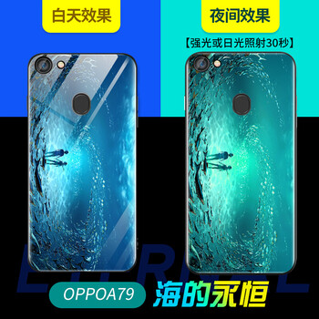 格子兮（Vup） oppoa79 a79k 手機殼/保護套