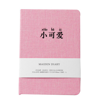 布面可愛手帳
