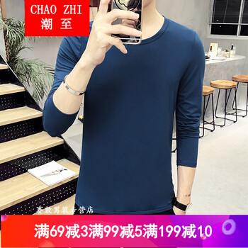 潮至（CHAOZHI） 長袖 男士T恤 孔雀藍 XL，L，XXL，M，XXXL