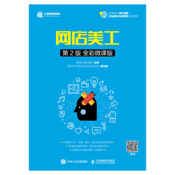 版全彩