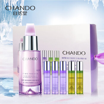 自然堂（CHANDO） 面部精華 提亮，提拉緊致，保濕，抗氧化，修護(hù)，補(bǔ)水
