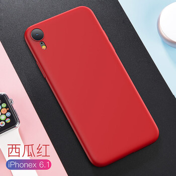 皇尚手機(jī)殼