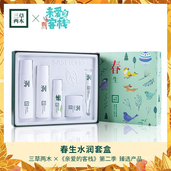 修復(fù),修復(fù),男女,套裝,套裝,男女,通用,通用,禮品,禮品,怎么樣