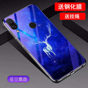 羅璐鷗 榮耀8X 手機殼/保護套