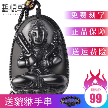 定制水晶項(xiàng)鏈