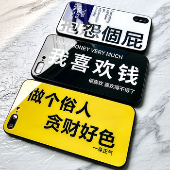iPhone7價(jià)錢(qián)
