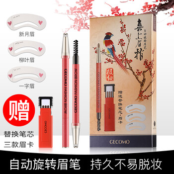 格蒙（GECOMO）2#夢幻棕 