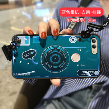 零洋（LINGYM） 華為暢享8 Plus 手機(jī)殼/保護(hù)套