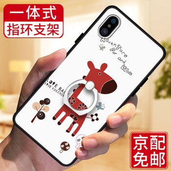mei呆呆