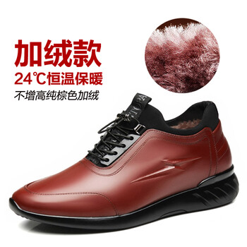 奮斗獅男士7705棕色加絨 