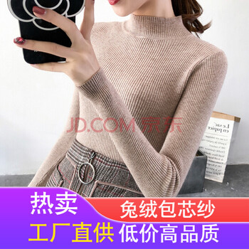 印花半高領(lǐng)毛衣女