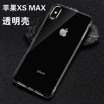 個性蘋果保護套，讓生活更簡單