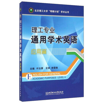書摘