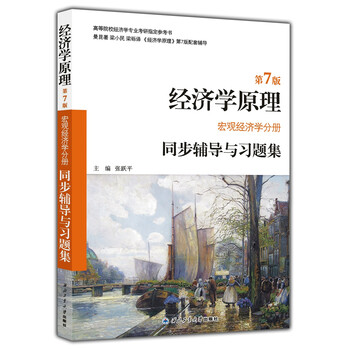 曼昆