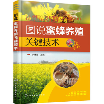 養(yǎng)殖技術(shù)