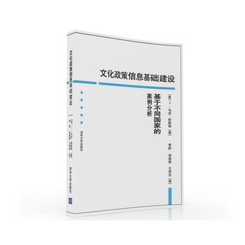 文化建設(shè)
