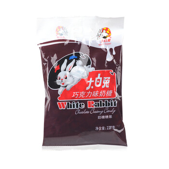 巧克力大白兔