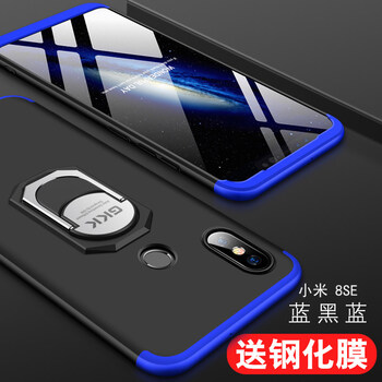 SKSK 小米8se 手機殼/保護套