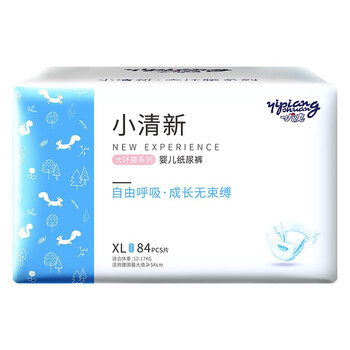 怎么樣,褲棉,褲棉