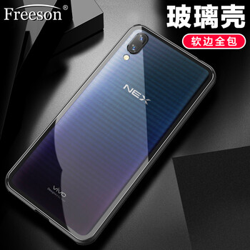 Freeson vivoNEX 手機(jī)殼/保護(hù)套