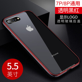 七克拉手機(jī)殼