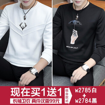 兩岸花（Lianganhua） 短袖 男士T恤 w2785白+w2784黑 XL