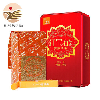 怎么樣,貴州紅寶石,貴州紅寶石